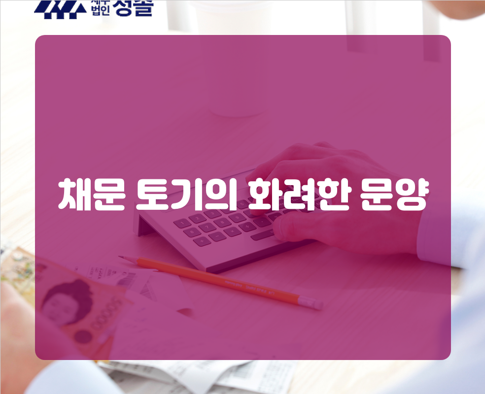 채문 토기의 화려한 문양