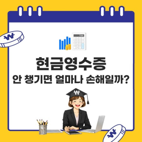 인상 깊은 모습